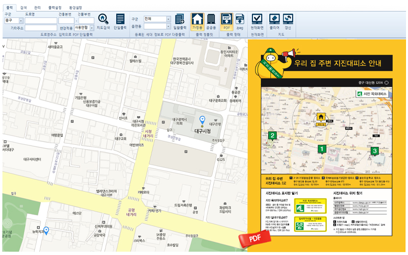 공간정보 기반 지도 템플릿 생성 - 생활 안전 대피소 자동 리포트